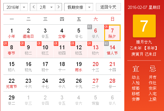 �żٕr(sh��)�g�� �������ξW(w��ng)