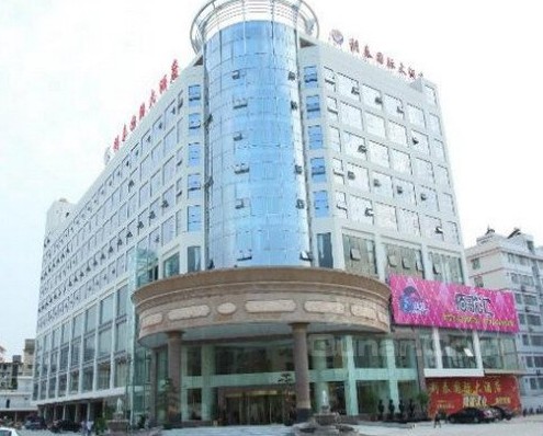 南寧利泰國(guó)際大酒店