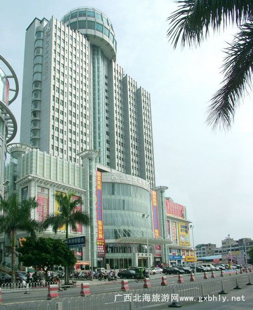 維也納國(guó)際酒店(北海北部灣廣場(chǎng)店)