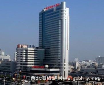 北海石林大酒店