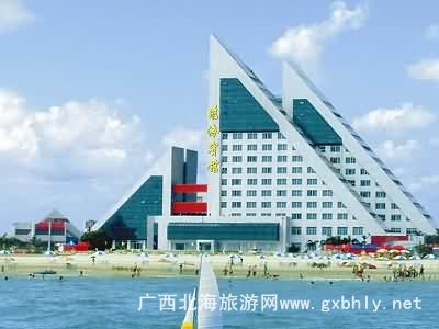 北海路海大酒店