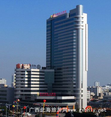 北海南洋國(guó)際大酒店