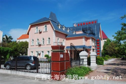 北海金色維也納酒店