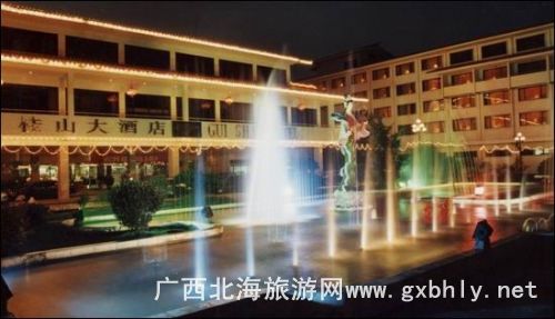 桂山(嘉柏)大酒店(Guishan Hotel)