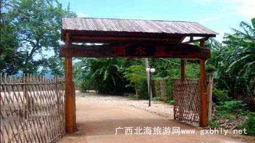 潿洲島滴水居(滴水丹屏)