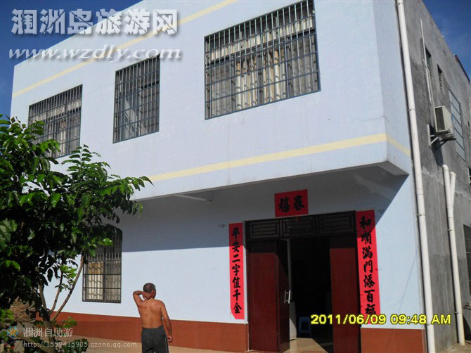 四哥漁家(新碼頭)