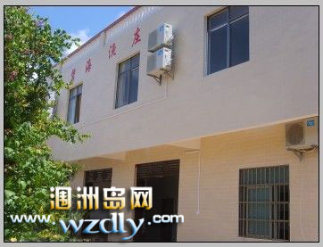 碧海漁莊(石螺口)