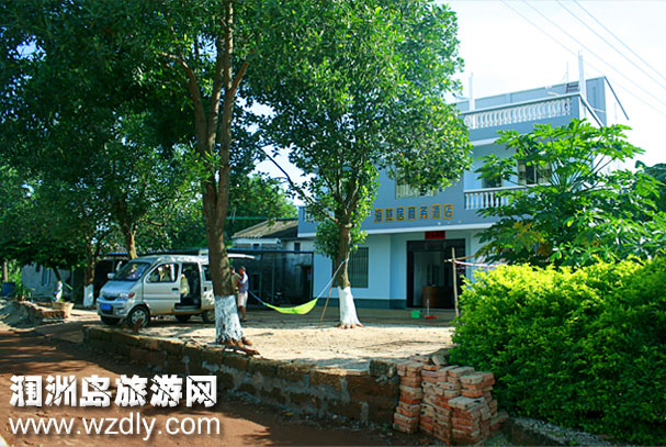 海然居酒店(滴水丹屏)