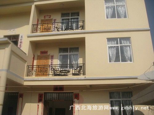 怡園海景客棧(五彩灘)