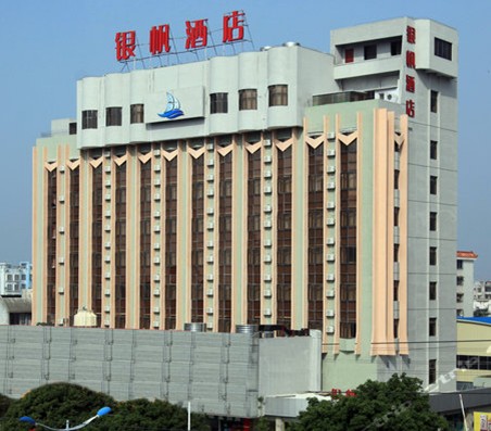 北海銀帆大酒店