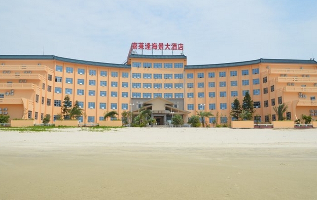 北海喜萊逢海景酒店