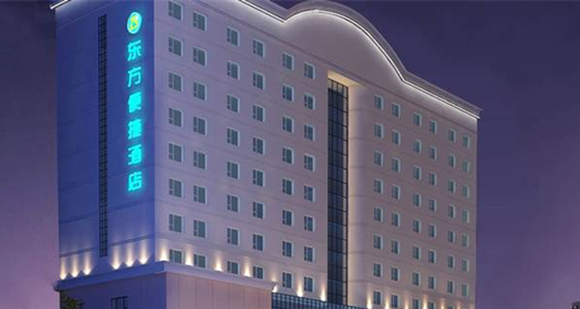 北海東方便捷酒店