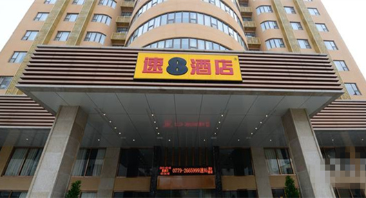 速8酒店(北海貴州路店)