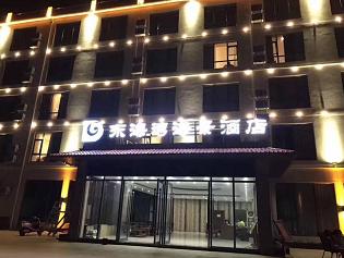 潿洲島東海灣海景酒店