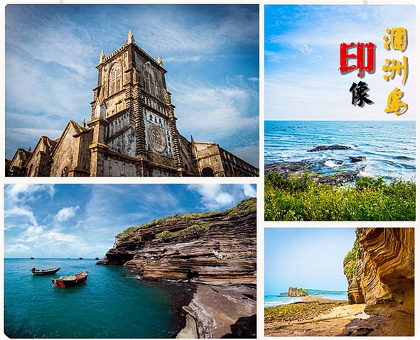 北海潿洲島旅游 潿洲島二日純玩游